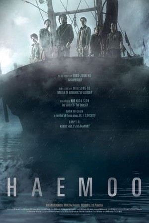 Haemoo poster
