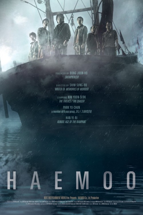Haemoo poster