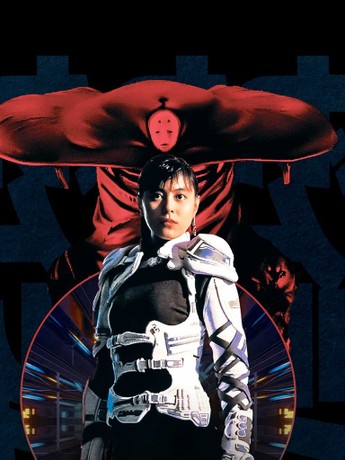 ゼイラム ZEIRAM from the movie &quot;ZEIRAM&quot; 250px-Zeiram-poster.jpg
