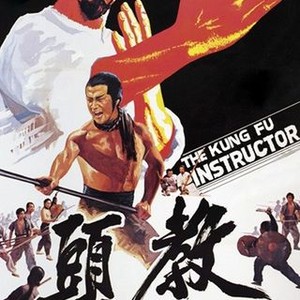 The Kung Fu Instructor (1979) photo 10