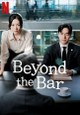 Beyond the Bar