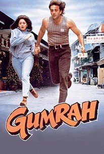 Poster for Gumrah