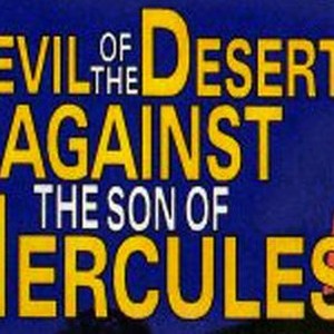 Devil of the Desert Against the Son of Hercules photo 7