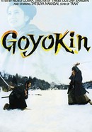 Goyokin poster image