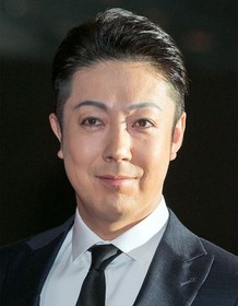 Kikunosuke Onoe