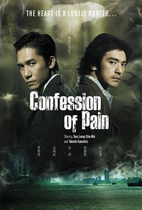 Poster for Confession of Pain