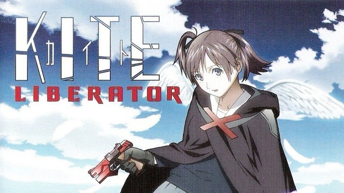 アニメ A Kite: Uncut &amp; Kite Liberator Kite Liberator - Wikipedia