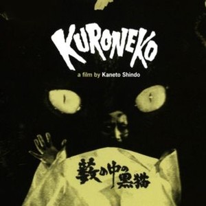 Kuroneko (1968)