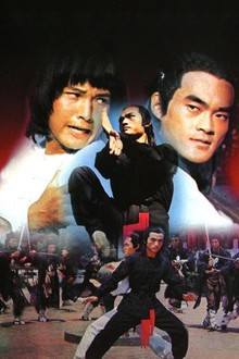 【新作入荷!!】  Kung Invincible The Fu Tomatoes Rotten | Trio 香港映画