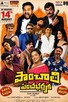 Poster for 