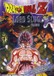 Doragon bôru Z 4: Super saiyajin da son Gokû (Dragon Ball Z: Lord Slug)