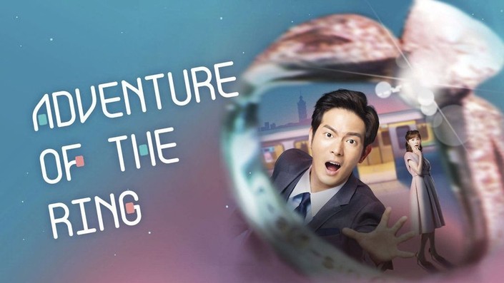 Adventure of the Ring: Season 1 | Rotten Tomatoes