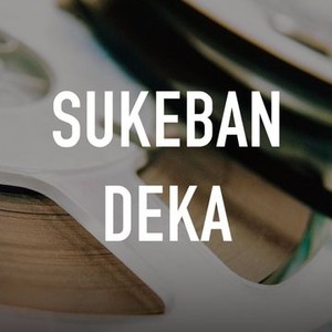 Sukeban Deka photo 6