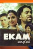 Poster for