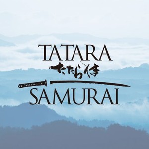 "Tatara Samurai photo 2"