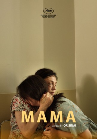 Mama (2025) | Rotten Tomatoes