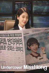 Undercover Miss Hong