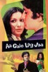 Poster for