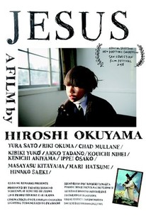 Jesus (Boku wa Iesusama ga Kirai) poster