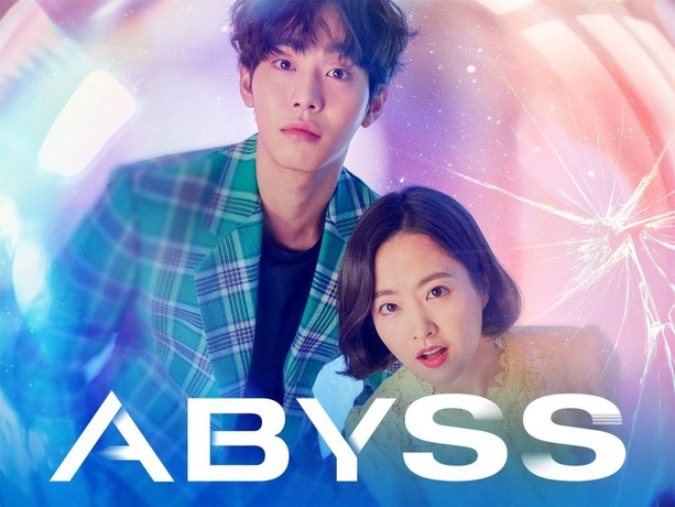 Abyss korean drama sales episode 1 english subtitles