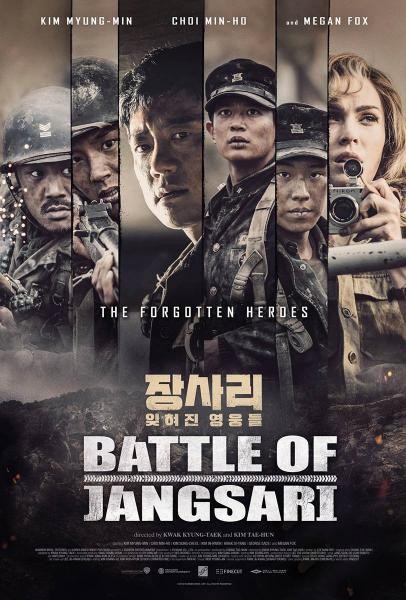 The Battle of Jangsari | Rotten Tomatoes