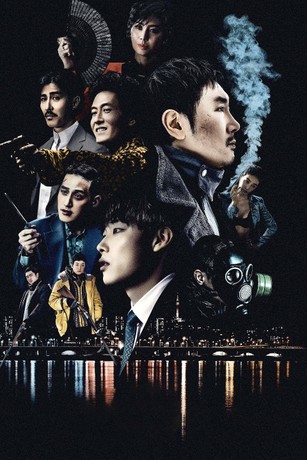 Believer korean movie eng sub discount