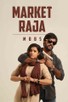 Poster for 