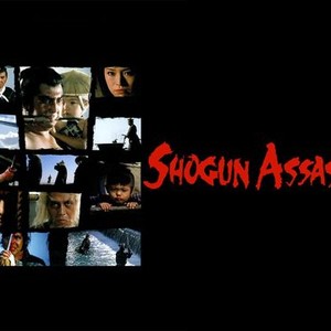 Shogun Assassin photo 5