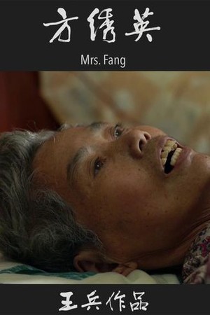 Mrs. Fang poster