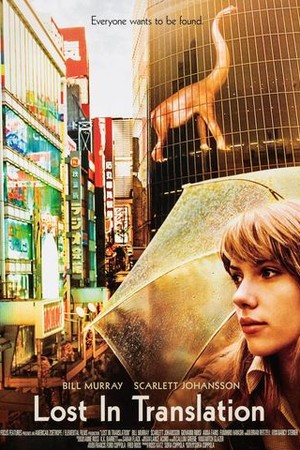 Lost in Translation poster