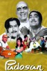 Poster for