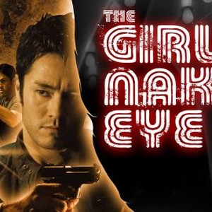 The Girl From the Naked Eye photo 4