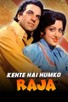 Poster for 