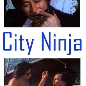 City Ninja (1988) photo 1