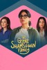 Poster for 