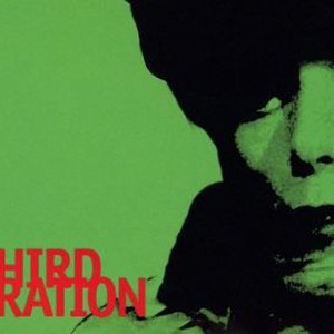 The Third Generation photo 7