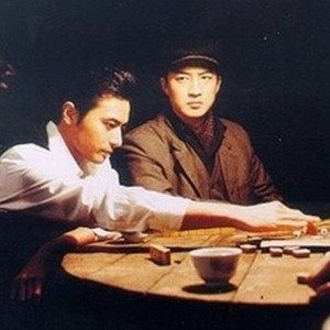 The Anarchists (2000) photo 1