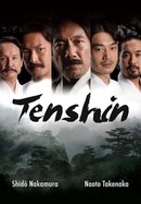 Tenshin poster image