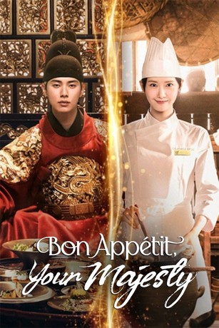 Bon Appétit, Your Majesty: Season 1, Episode 6 | Rotten Tomatoes