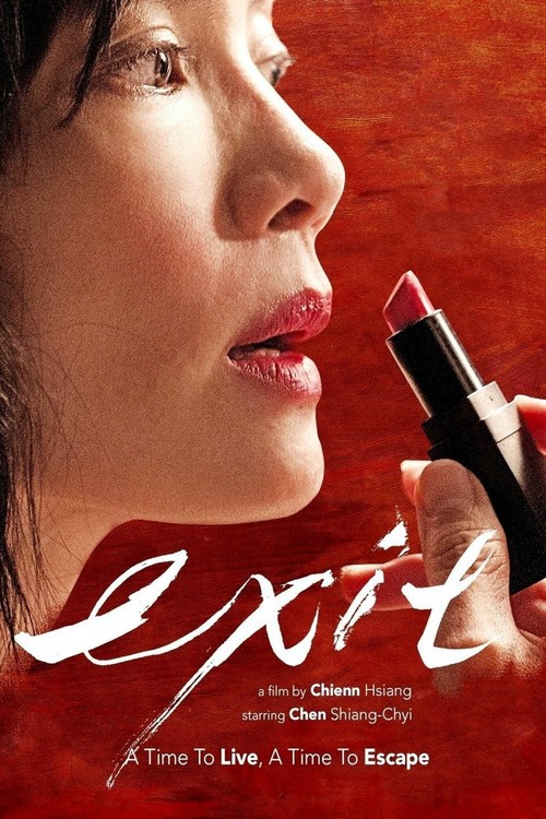 Exit poster