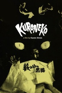 Watch trailer for Kuroneko