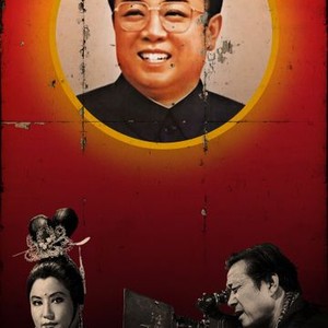 "The Lovers and the Despot photo 2"