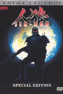 Jin Roh Stream Deutsch