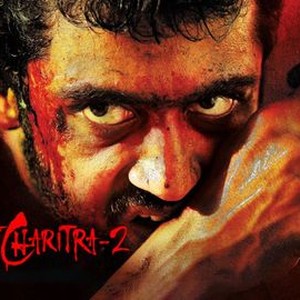 Rakht charitra 1 full movie online outlet