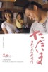 Poster for 