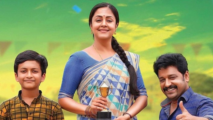 Kaatrin mozhi online watch 2025