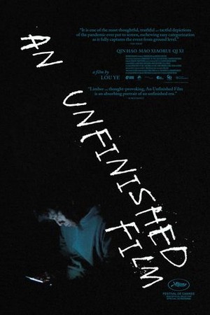 An Unfinished Film poster