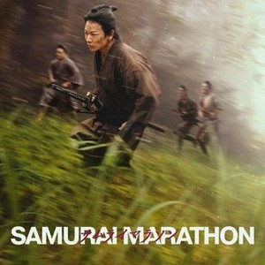 Samurai Marathon 1855 photo 13