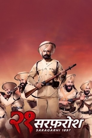 Sarfarosh on amazon prime deals