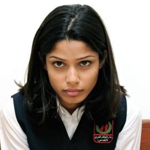 Miral photo 4